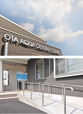 クリニック外観・駐車場