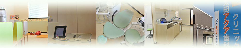 パウダールーム